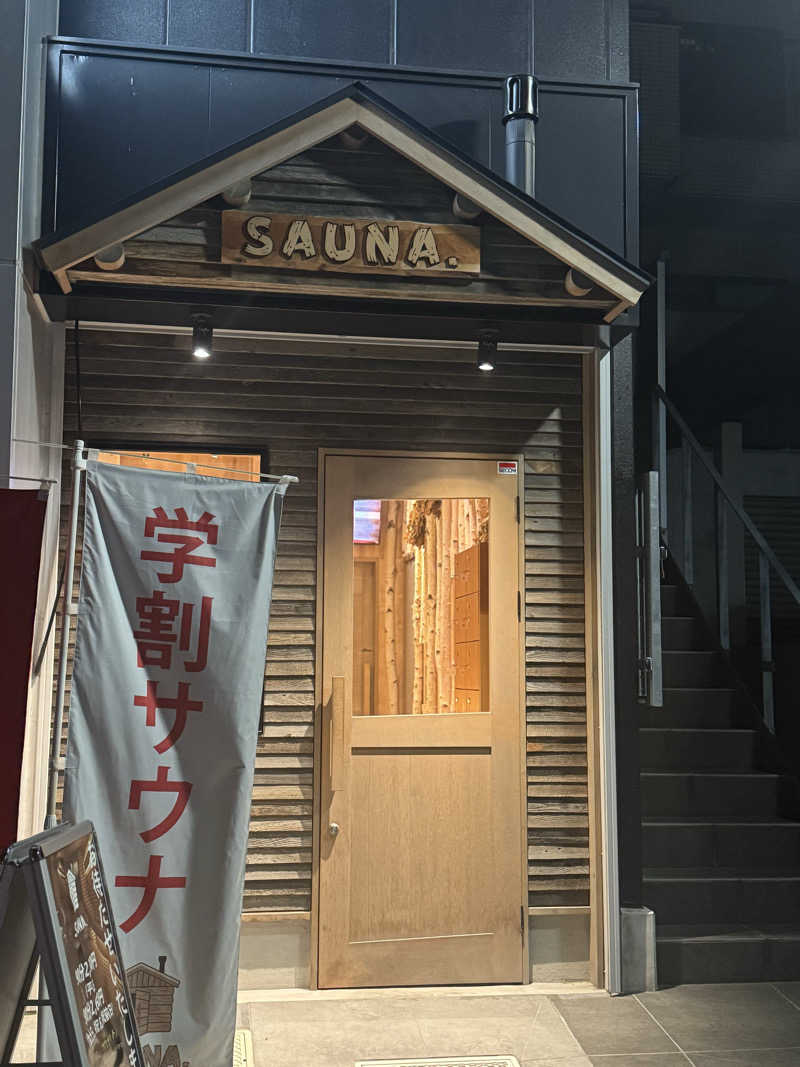 水風呂20度以上さんのSAUNA.(サウナドット)のサ活写真