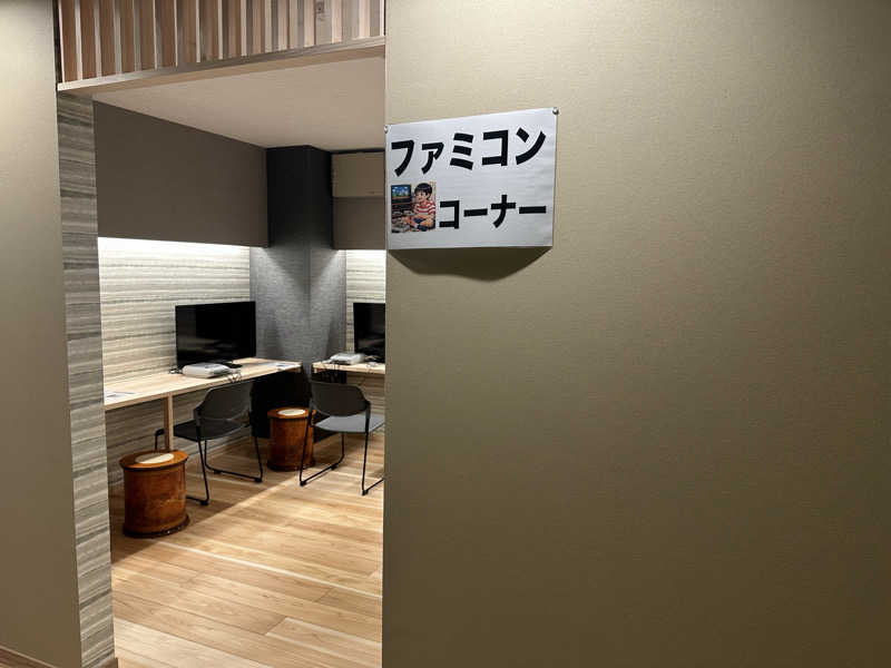サボリーマンさんのゆ楽のサ活写真