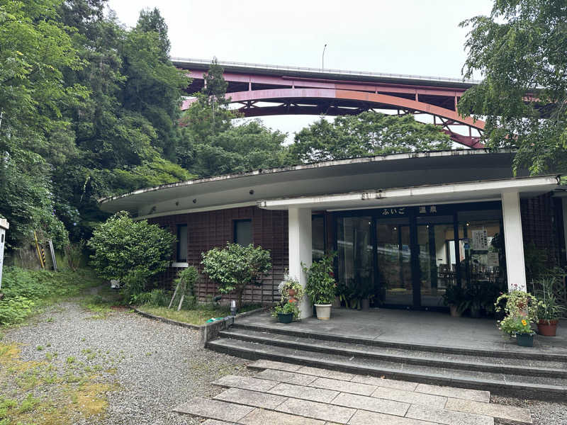 サボリーマンさんのふいご温泉のサ活写真
