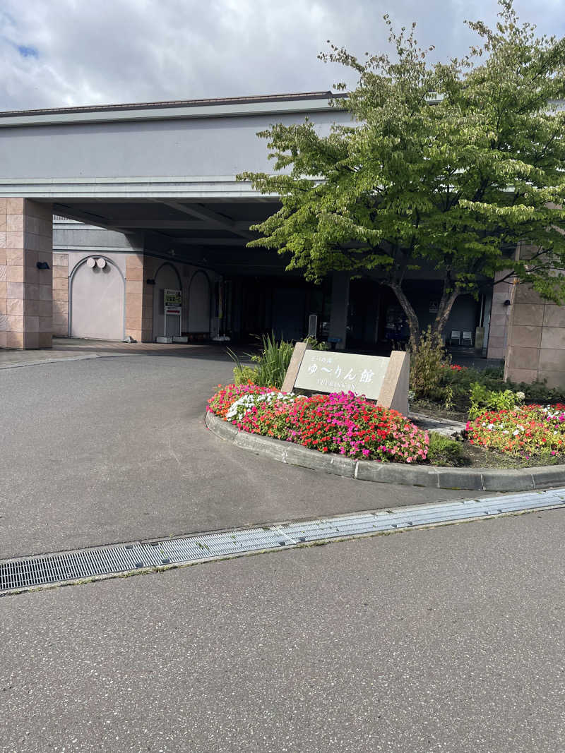 シュミットサウナさんの青の洞窟温泉 ピパの湯 ゆ〜りん館のサ活写真