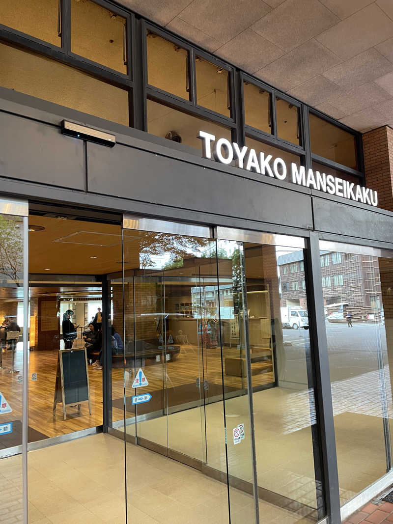 シュミットサウナさんの洞爺湖万世閣 ホテルレイクサイドテラスのサ活写真