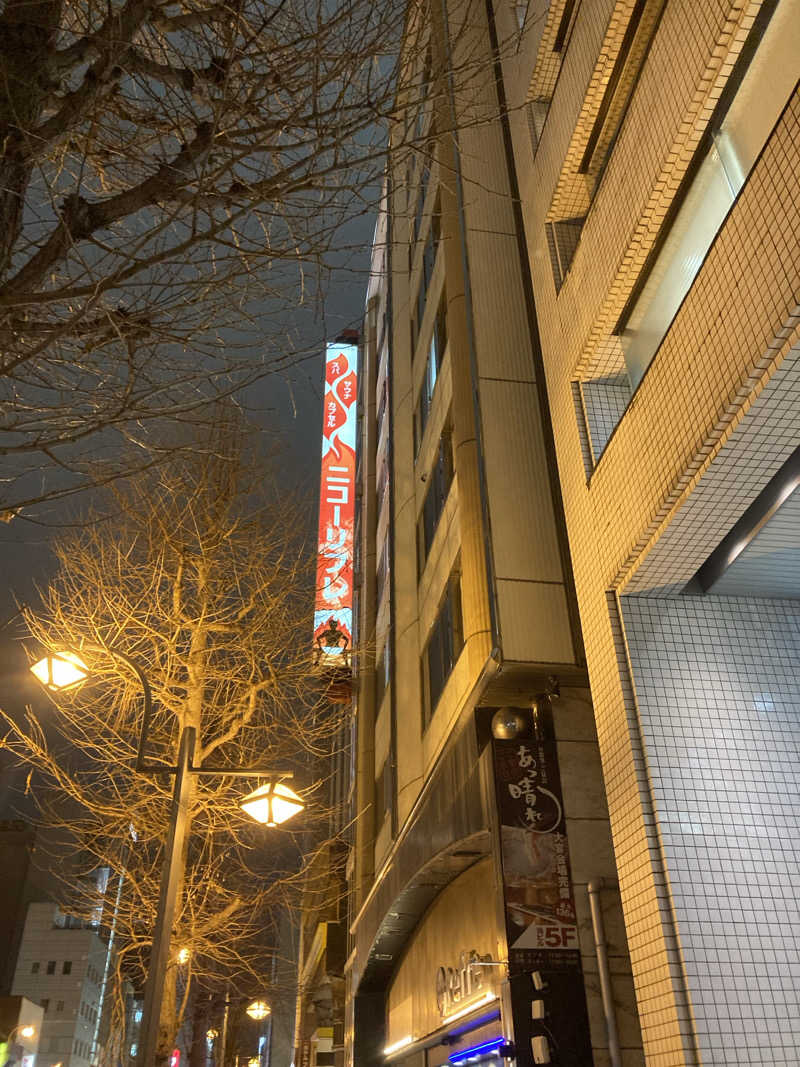 s.hikerさんのニコーリフレ SAPPOROのサ活写真