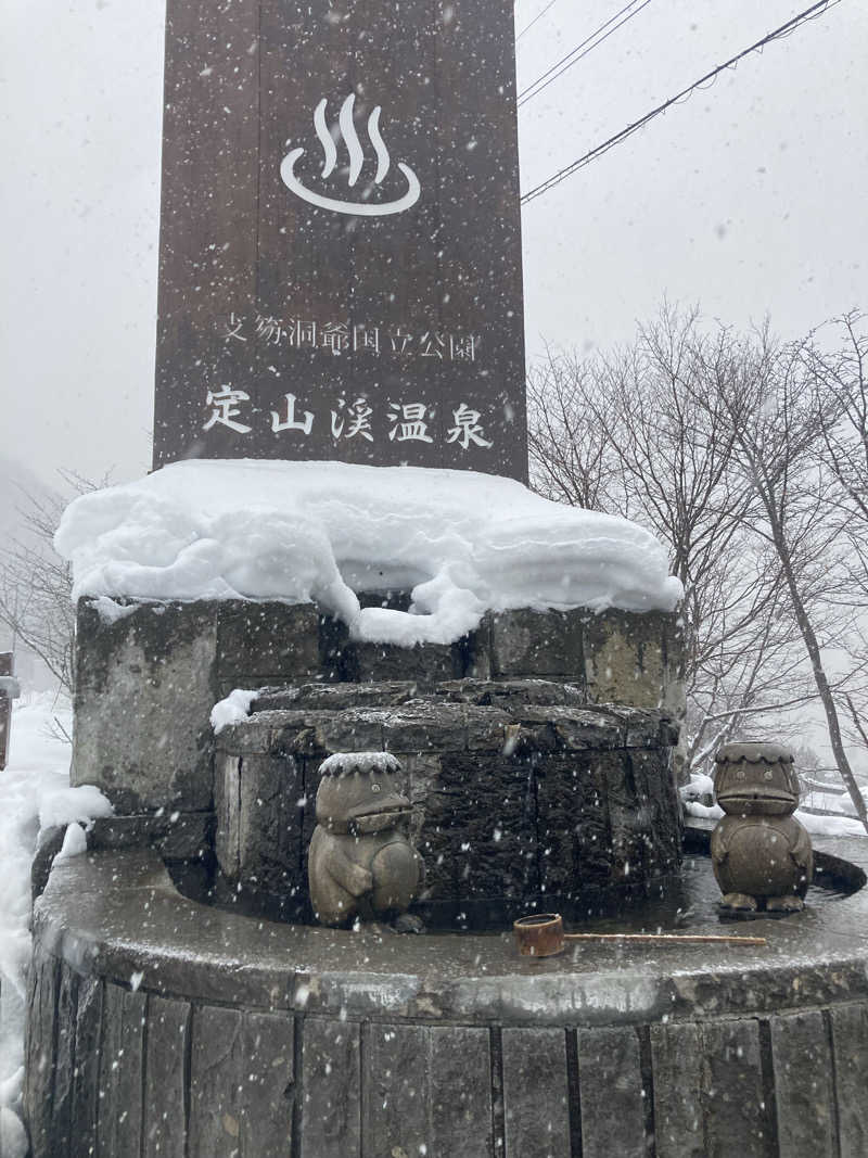 s.hikerさんの定山渓 鹿の湯のサ活写真