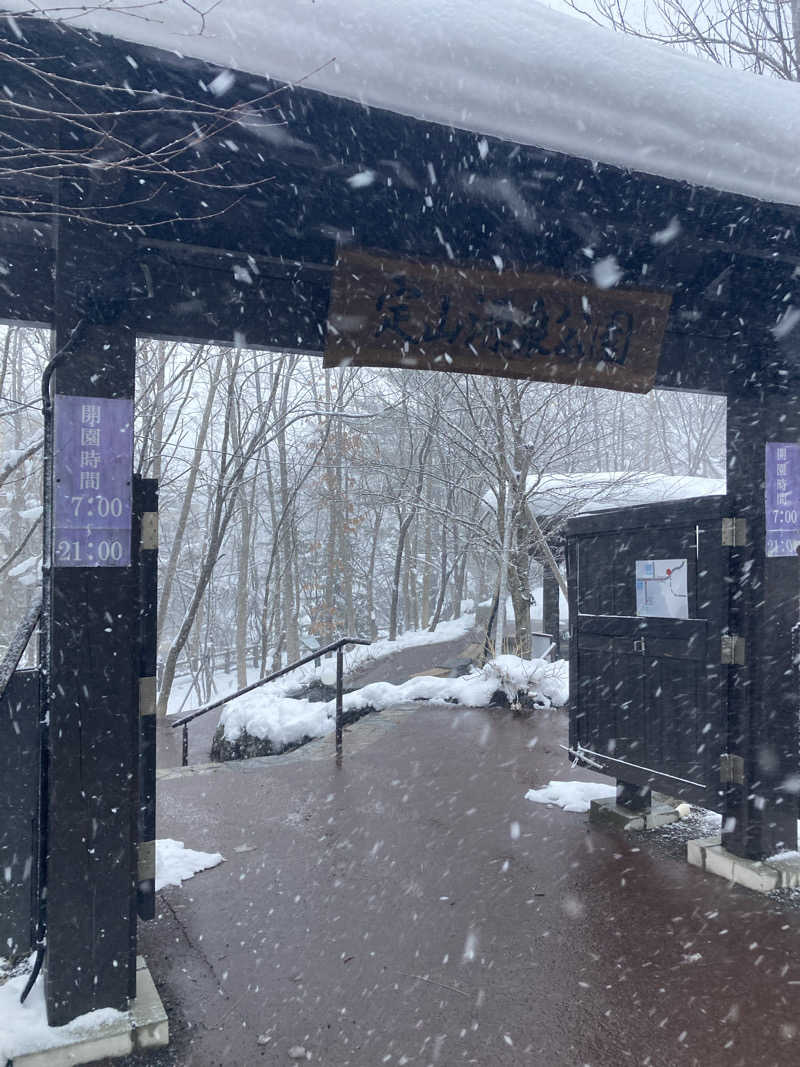 s.hikerさんの定山渓 鹿の湯のサ活写真