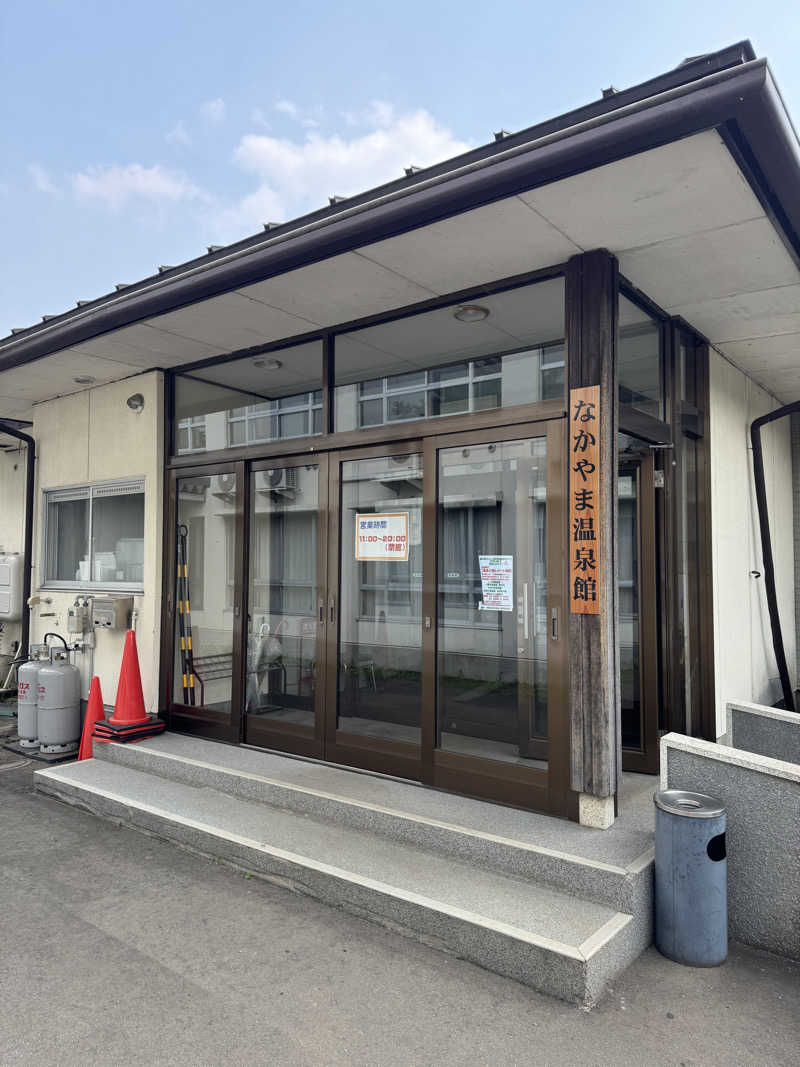 noizuさんの東八幡平温泉 なかやま温泉館のサ活写真