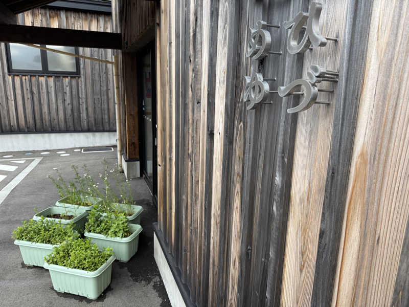 noizuさんのひづめゆのサ活写真