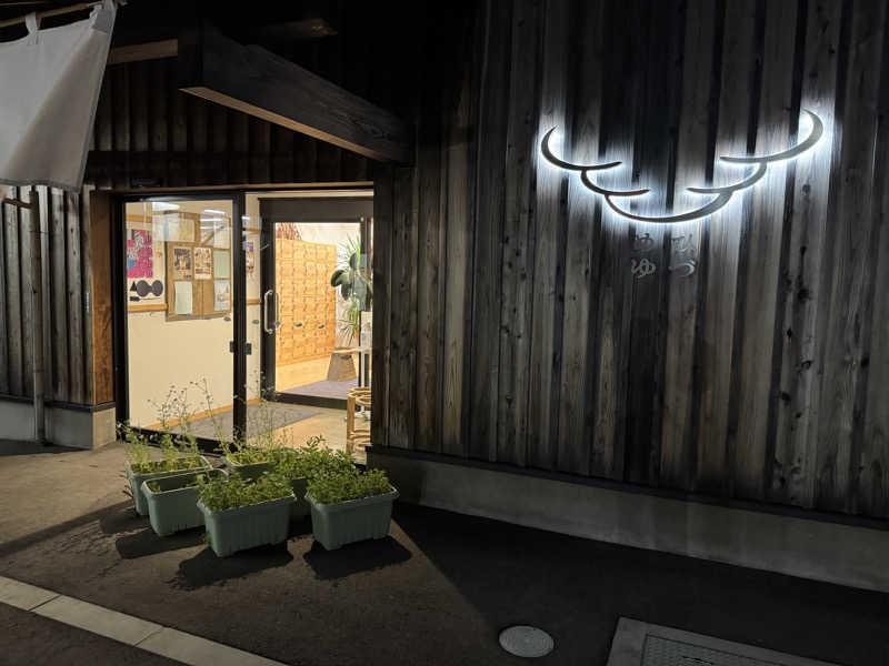 noizuさんのひづめゆのサ活写真