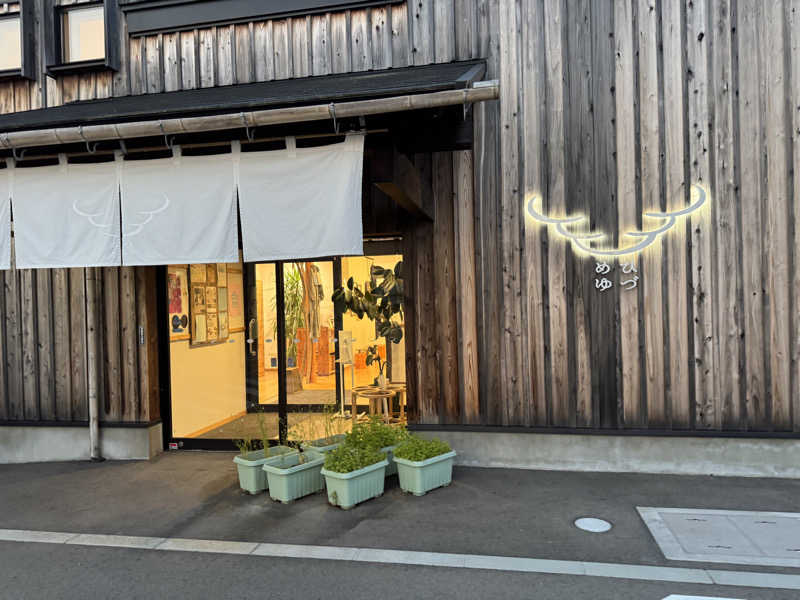 noizuさんのひづめゆのサ活写真