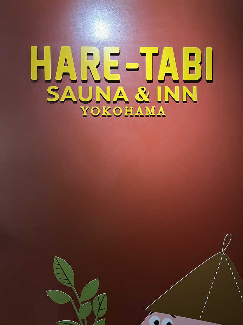 サウナムスメさんのHARE-TABI SAUNA&INNのサ活写真