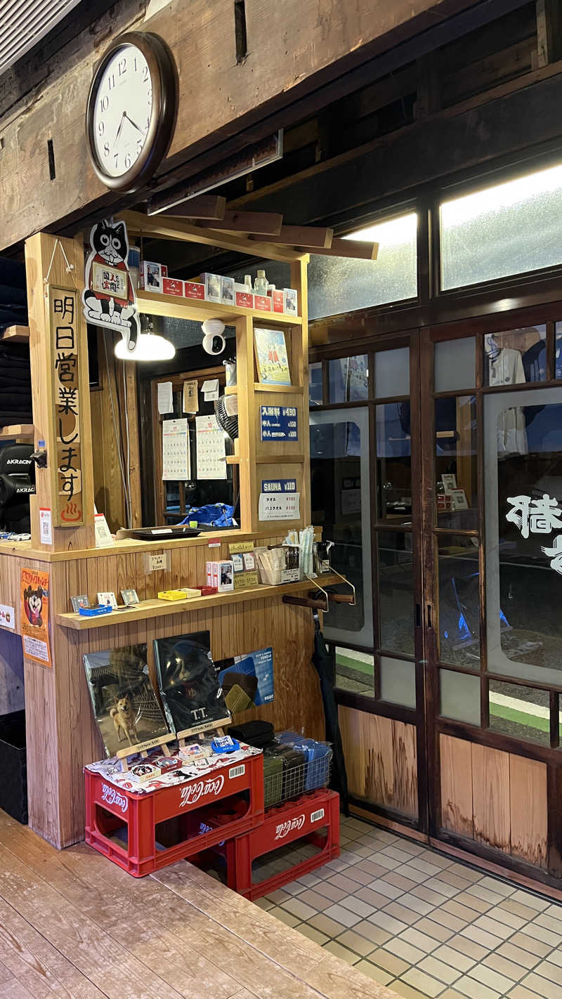 サウナムスメさんの都湯-膳所本店-のサ活写真