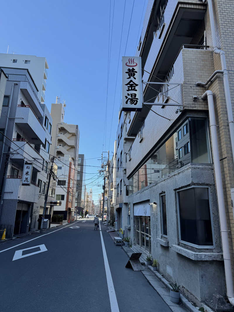な り 銭 湯さんの黄金湯のサ活写真