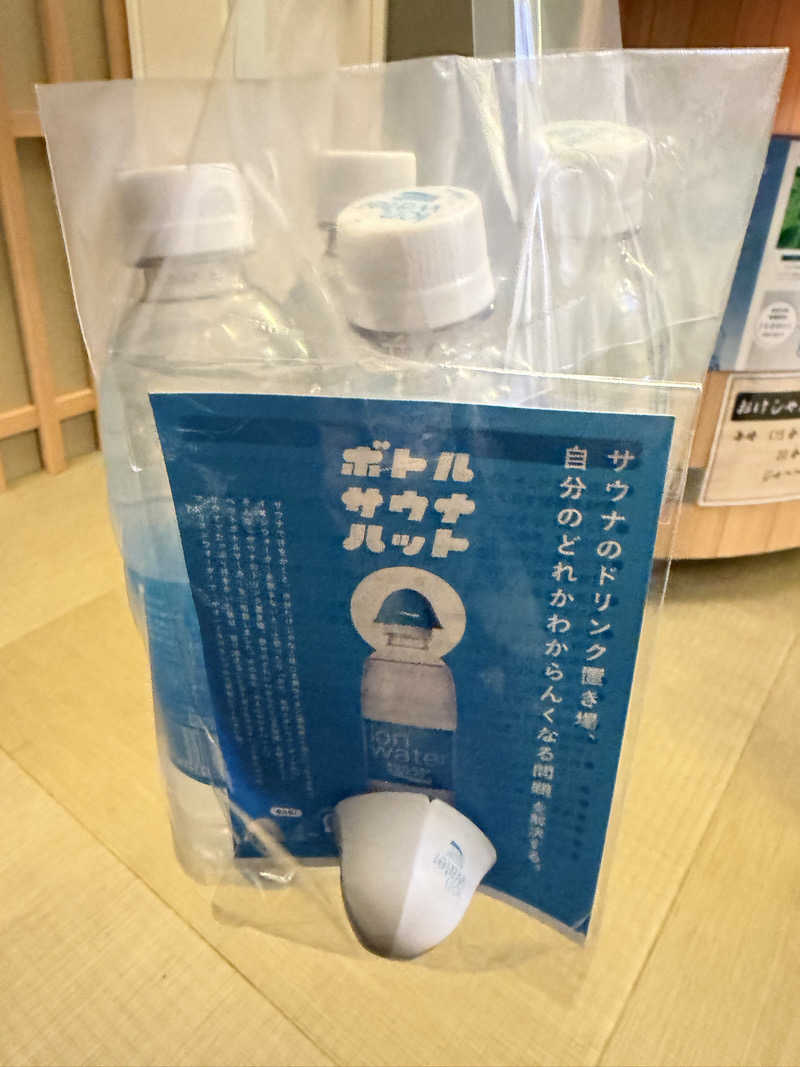 な り 銭 湯さんの巣鴨湯のサ活写真