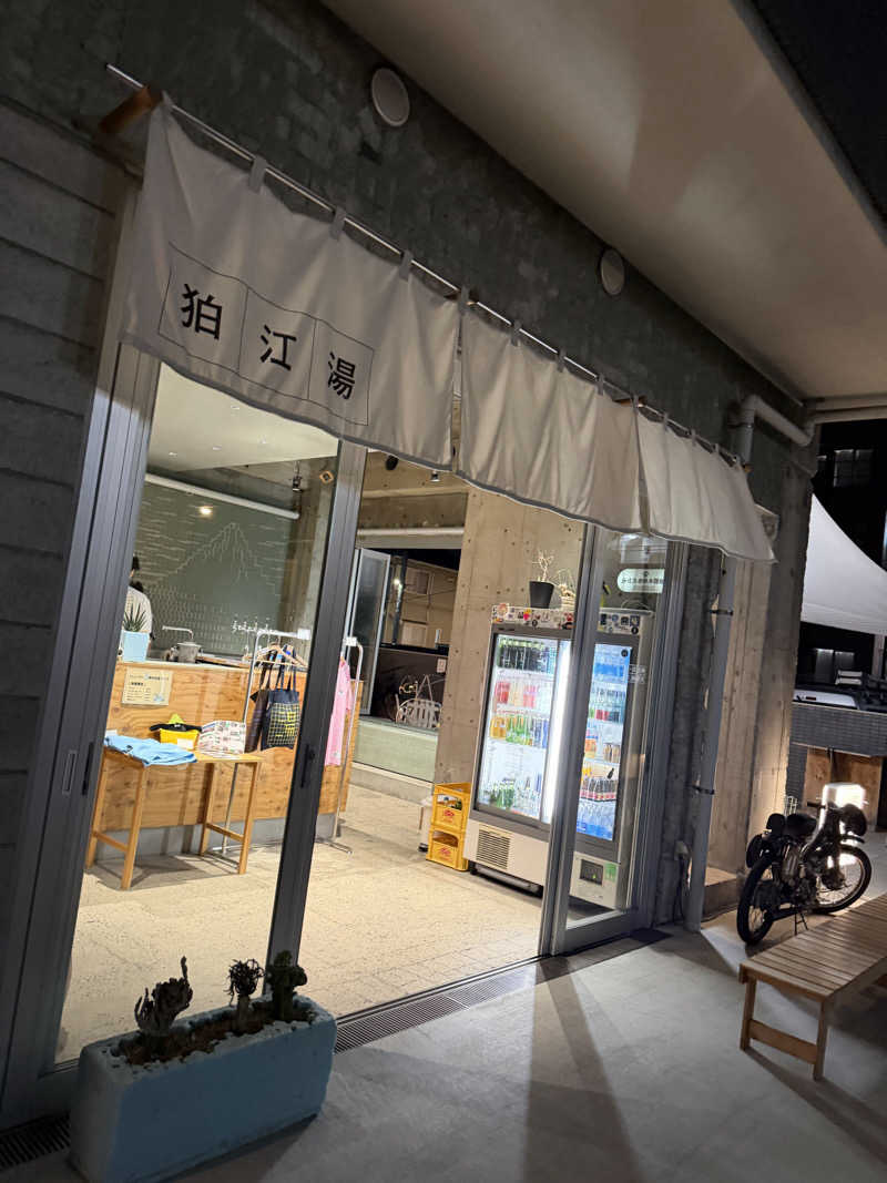 な り 銭 湯さんの狛江湯のサ活写真