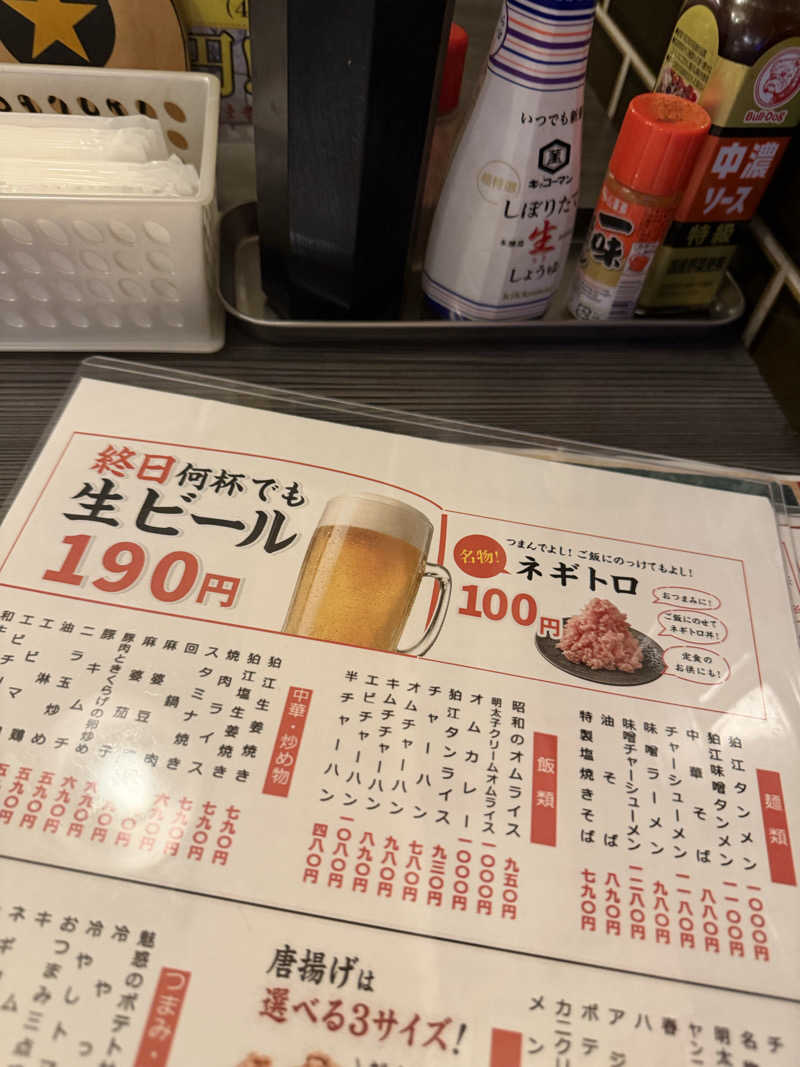 な り 銭 湯さんの狛江湯のサ活写真