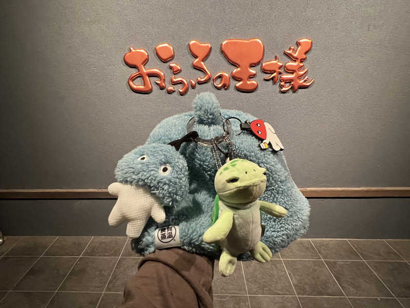 sabu1137_1126さんのおふろの王様 志木店のサ活写真