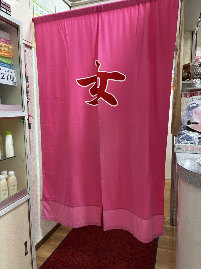 旅するサ活薬剤師💊さんの神徳温泉のサ活写真