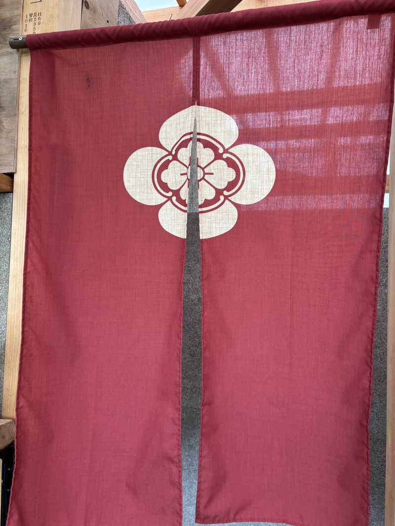 旅するサ活薬剤師💊さんの菊水さうなのサ活写真