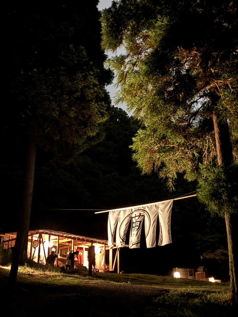 旅するサ活薬剤師💊さんの菊水さうなのサ活写真