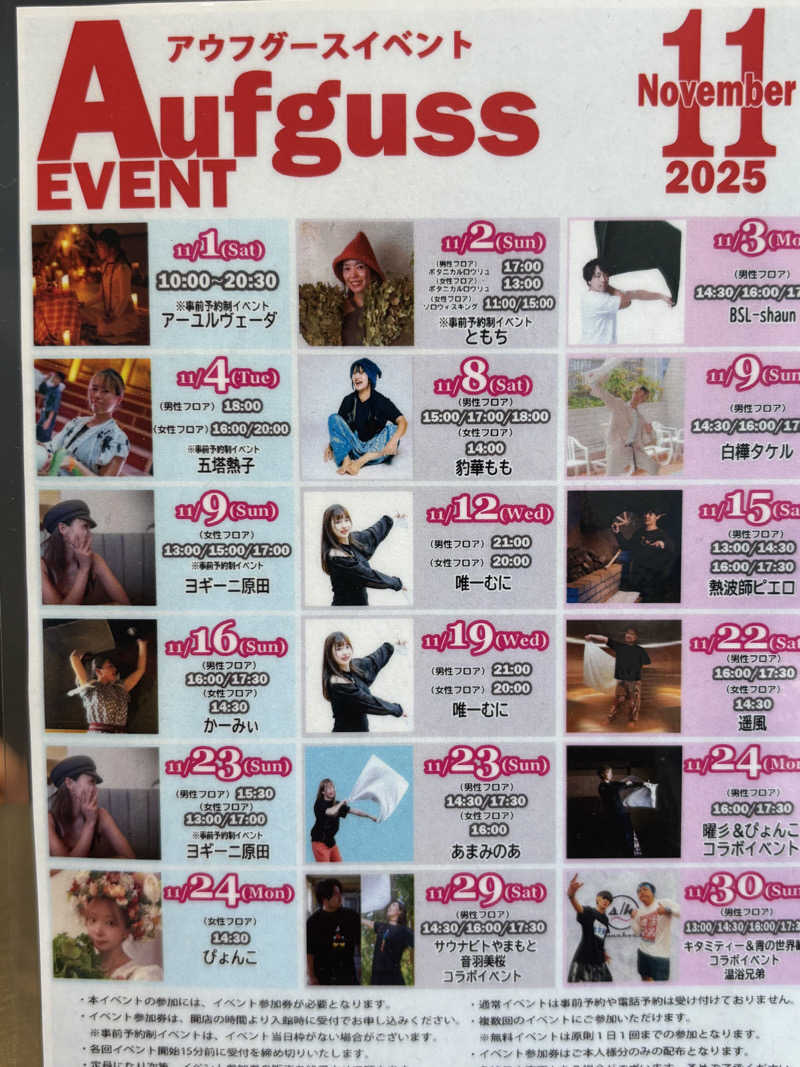 旅するサ活薬剤師💊さんのsaunahouseのサ活写真