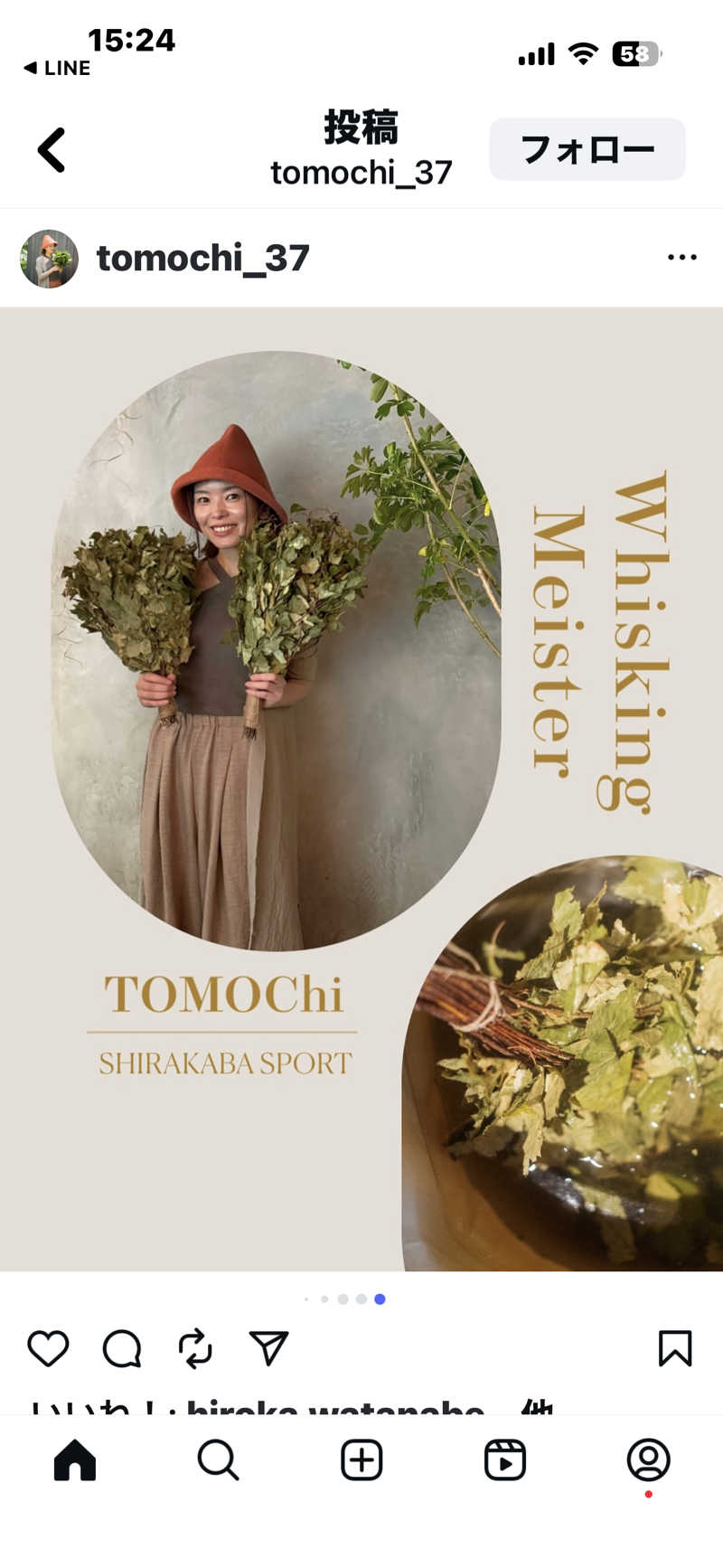 旅するサ活薬剤師💊さんのsaunahouseのサ活写真