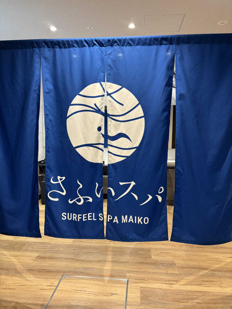 旅するサ活薬剤師💊さんのさふぃスパ舞子(メンズサウナ)  by シーサイドホテル舞子ビラ神戸のサ活写真