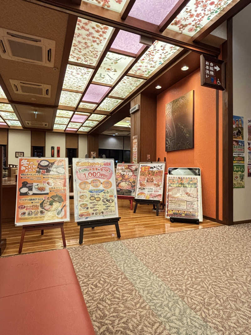 旅するサ活薬剤師💊さんの彩都天然温泉すみれの湯のサ活写真