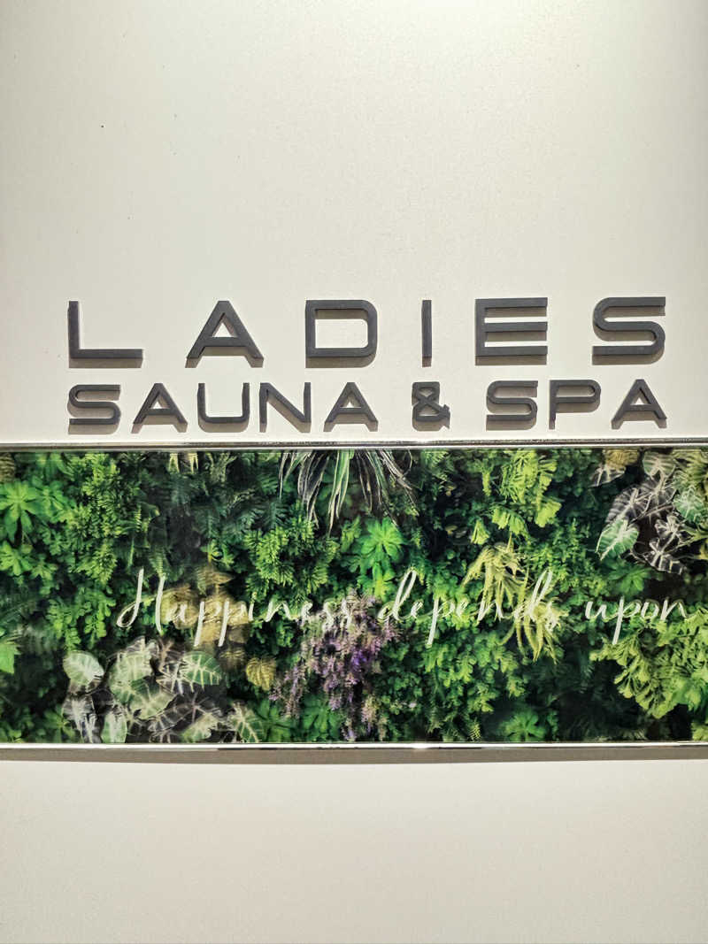 旅するサ活薬剤師💊さんの大東洋レディススパのサ活写真