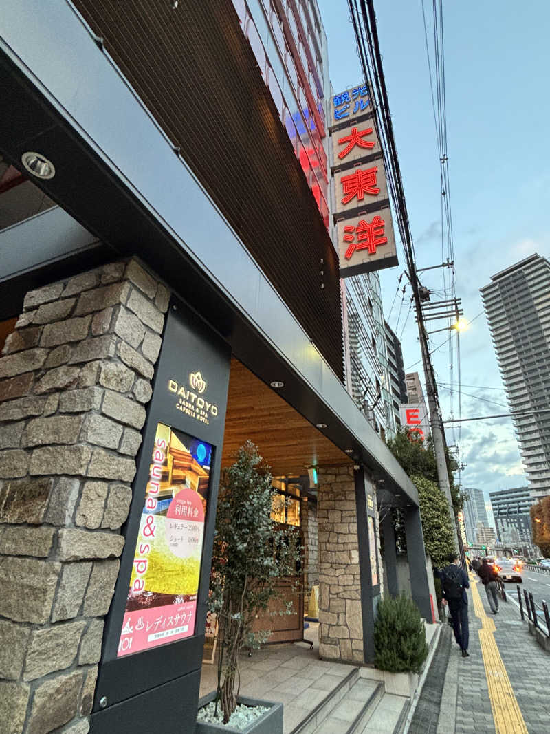 旅するサ活薬剤師💊さんの大東洋レディススパのサ活写真