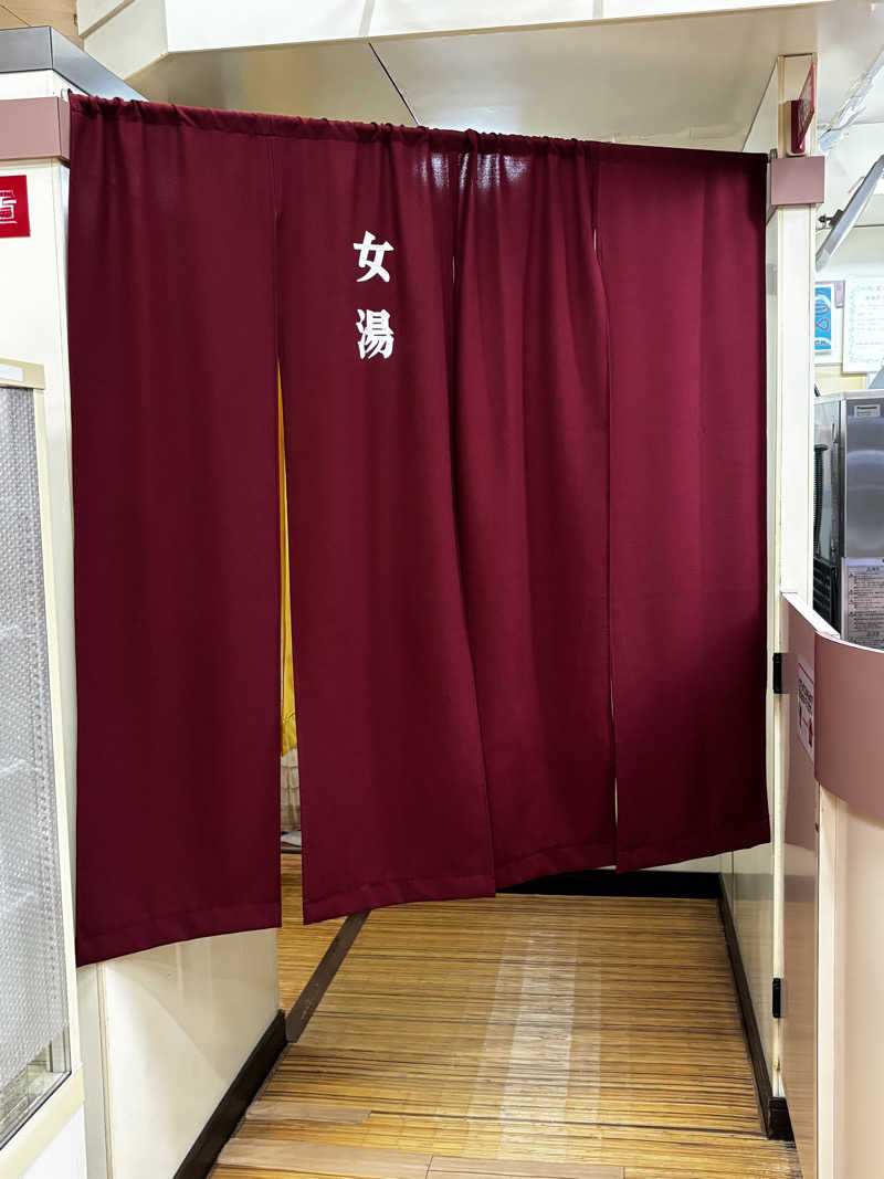 旅するサ活薬剤師💊さんの三興湯のサ活写真