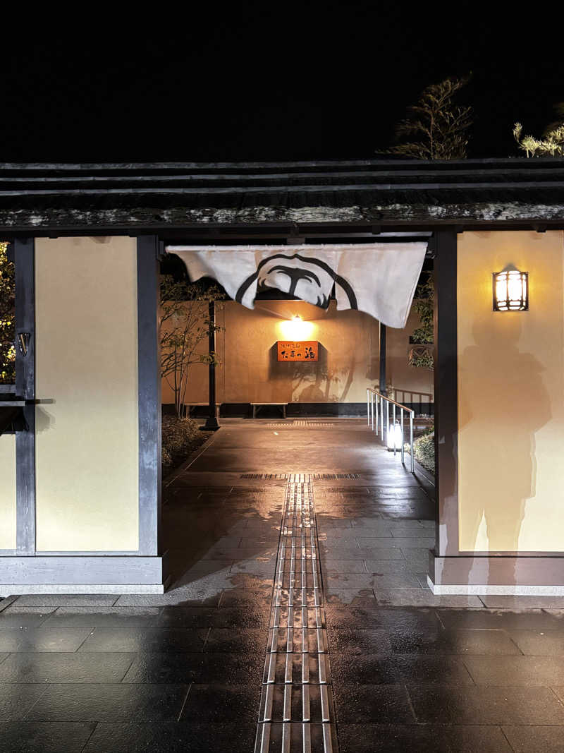 旅するサ活薬剤師💊さんの瀬戸内温泉 たまの湯のサ活写真