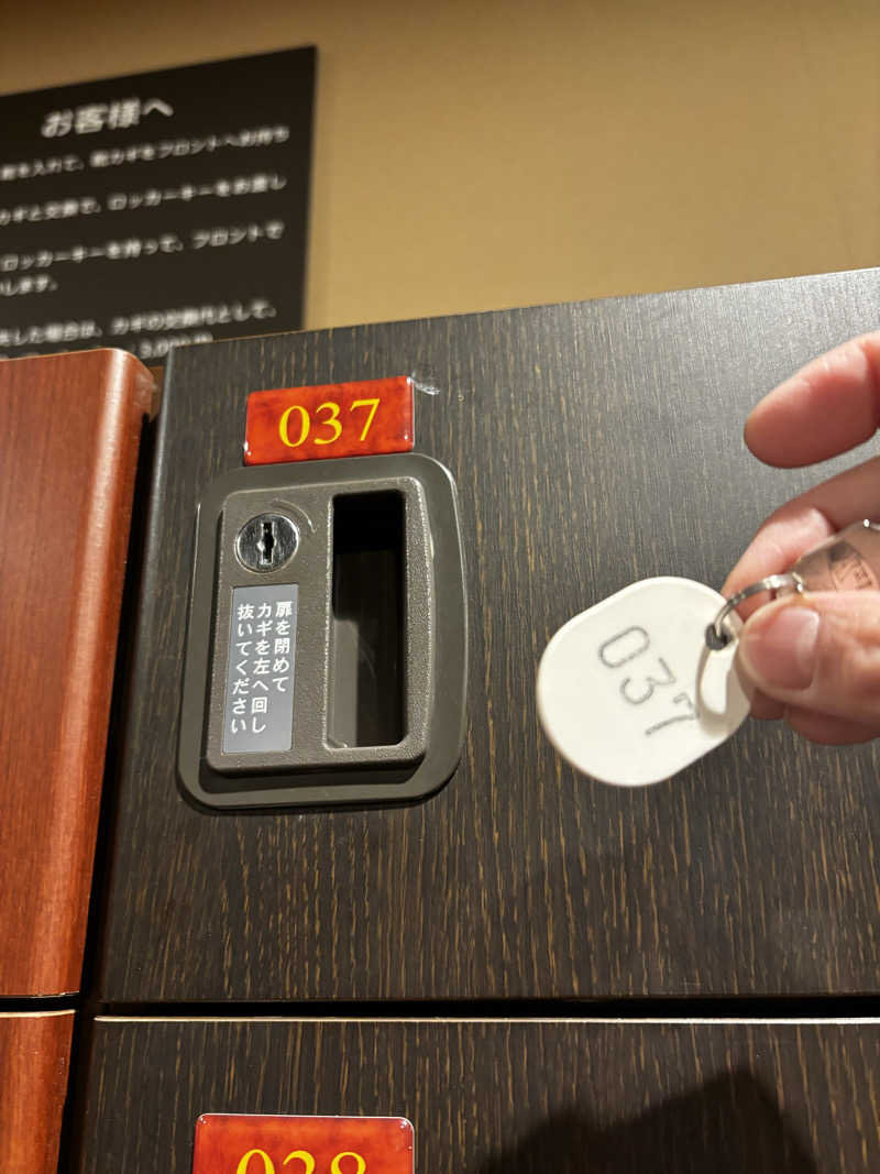 旅するサ活薬剤師💊さんの瀬戸内温泉 たまの湯のサ活写真