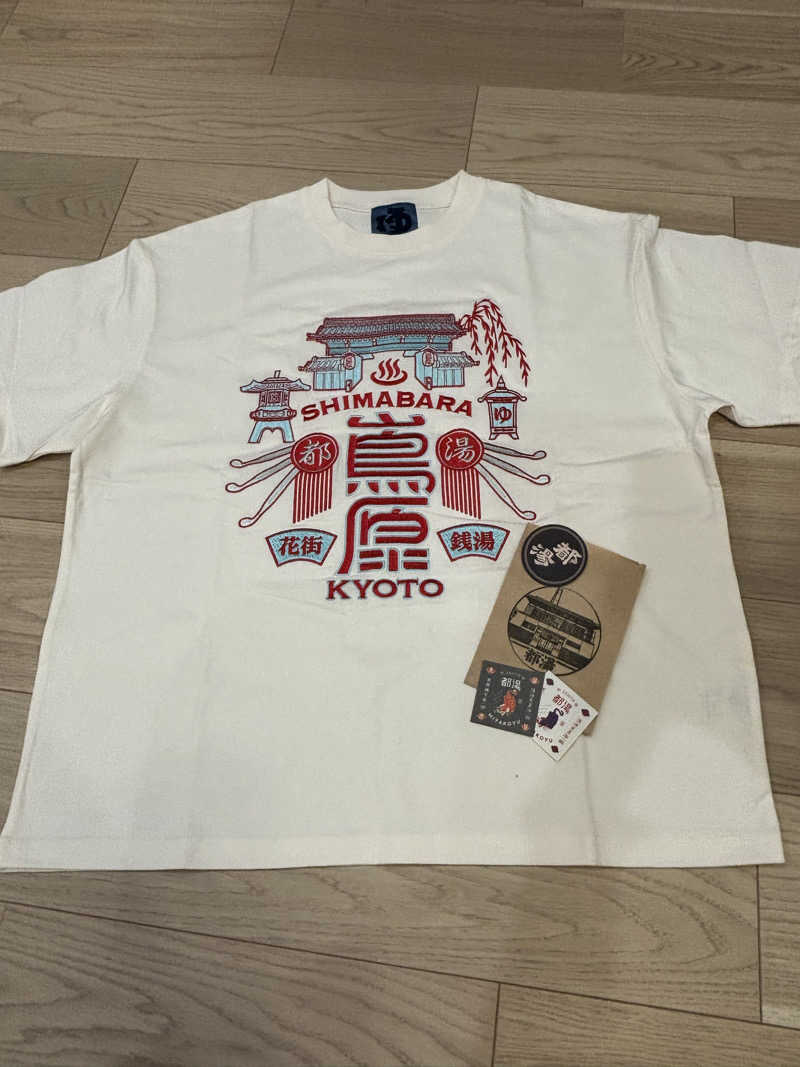 旅するサ活薬剤師💊さんの都湯-島原-のサ活写真