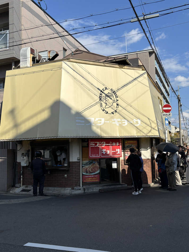旅するサ活薬剤師💊さんの都湯-島原-のサ活写真