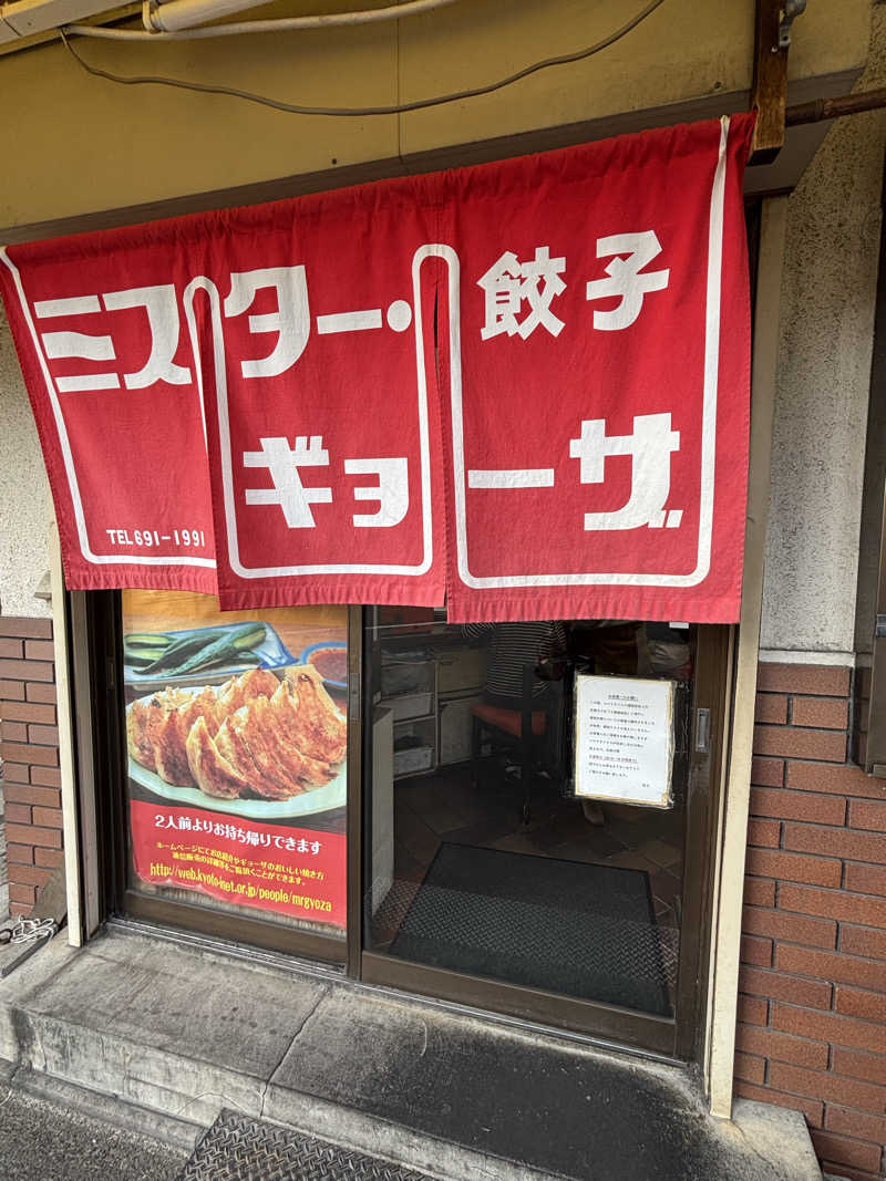 旅するサ活薬剤師💊さんの都湯-島原-のサ活写真