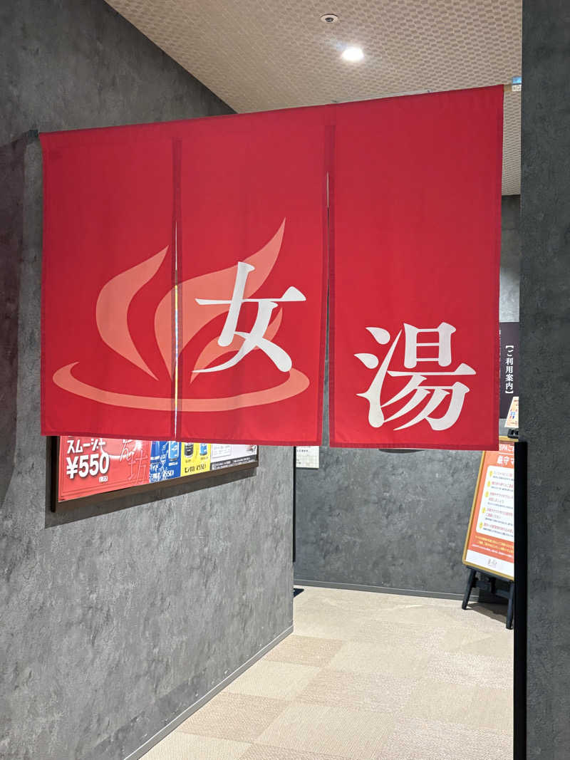 旅するサ活薬剤師💊さんのSPAキセラ川西のサ活写真