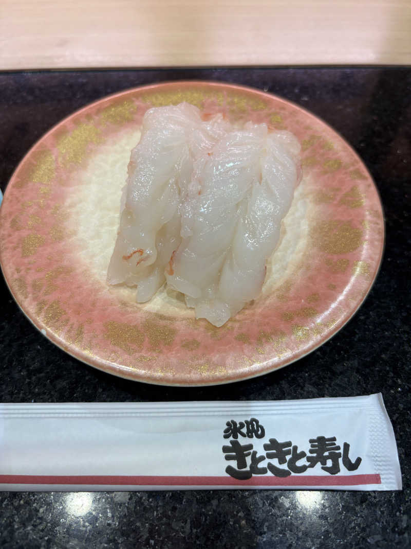 旅するサ活薬剤師💊さんの七福の湯 上越店のサ活写真
