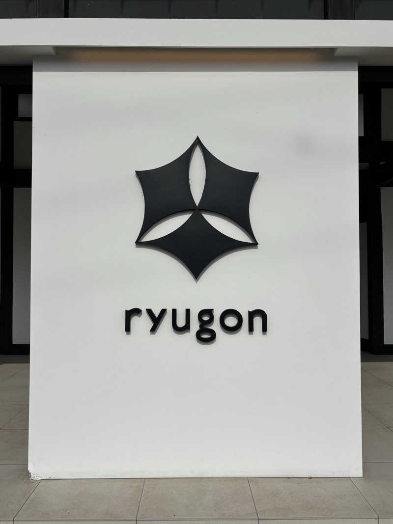 旅するサ活薬剤師💊さんのryugonのサ活写真