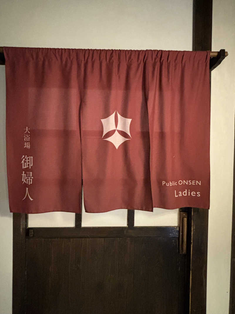 旅するサ活薬剤師💊さんのryugonのサ活写真