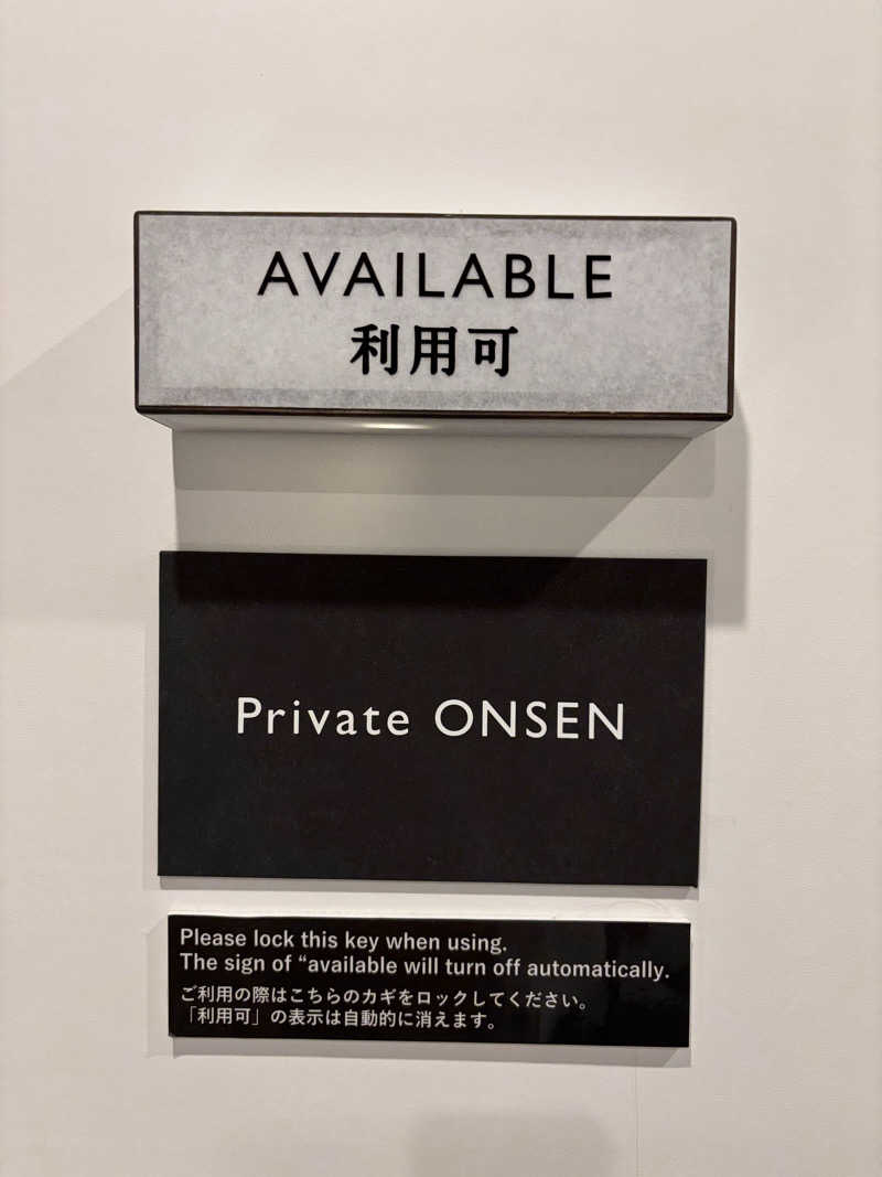 旅するサ活薬剤師💊さんのryugonのサ活写真