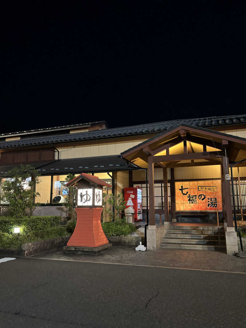 旅するサ活薬剤師💊さんの七福の湯 上越店のサ活写真
