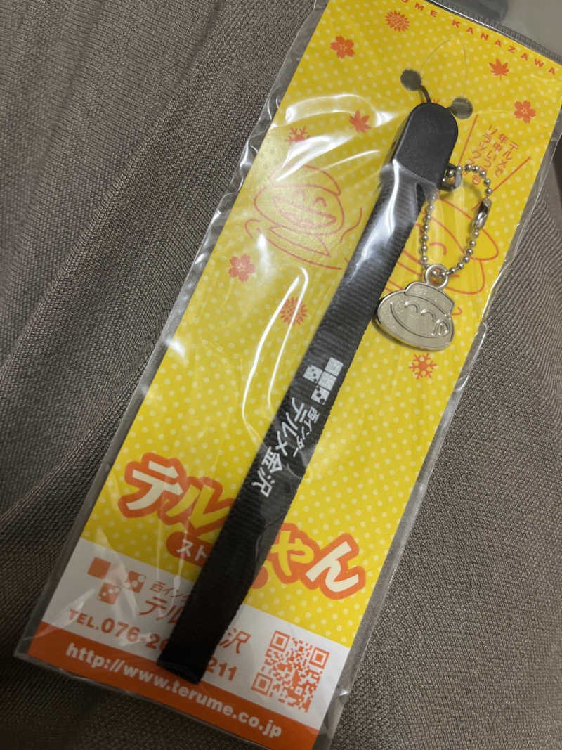 いくらさんの天然温泉リラックスパーク テルメ金沢のサ活写真