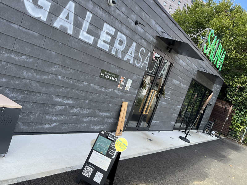 ぱふぇやんさんのガレーラ・サウナ立川のサ活写真