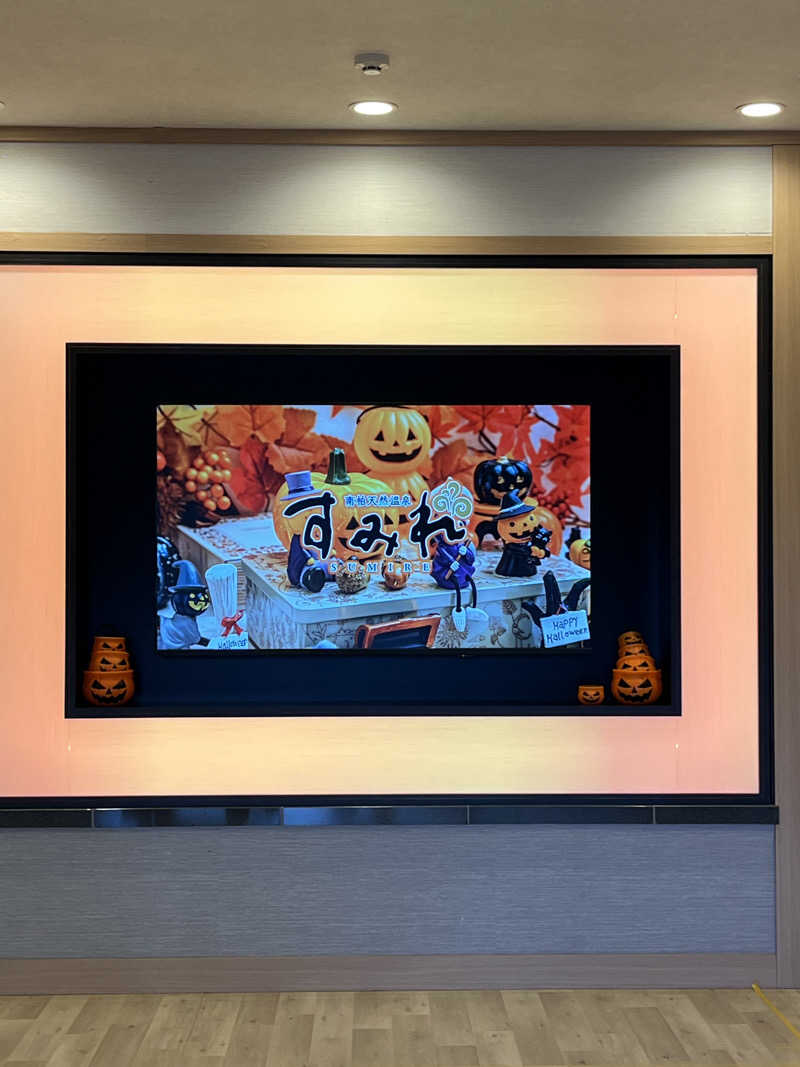 ぱふぇやんさんの南柏天然温泉すみれのサ活写真