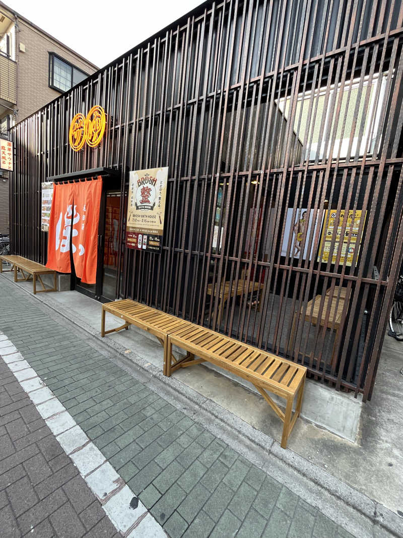 ぱふぇやんさんの堀田湯のサ活写真