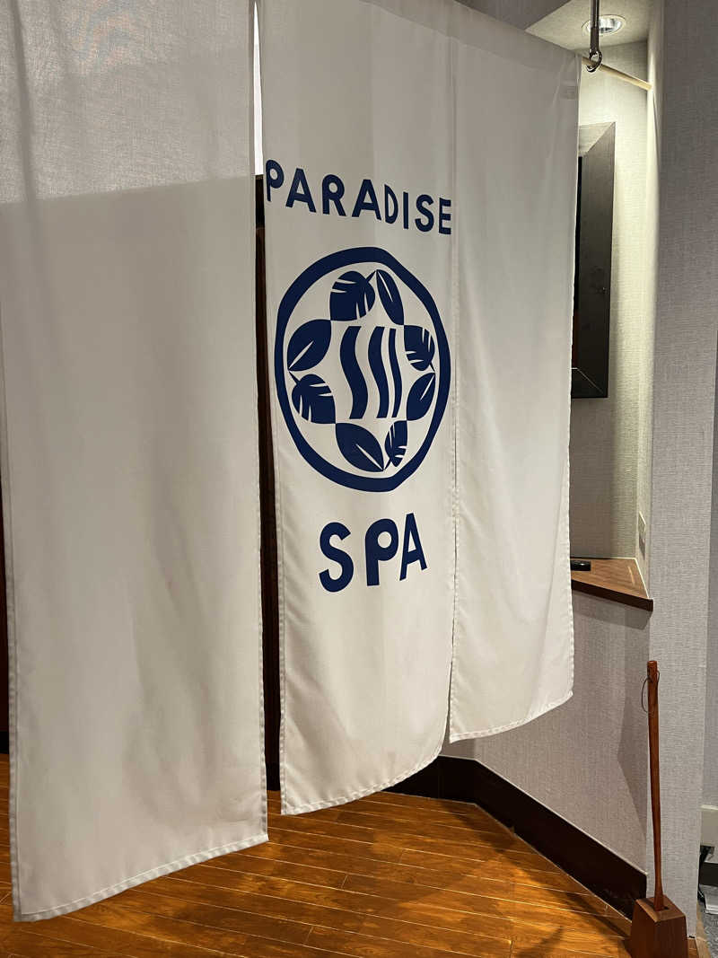 ぱふぇやんさんのPARADISE 大手町のサ活写真