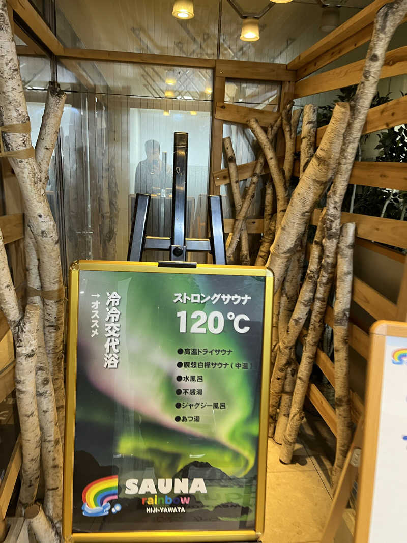 ぱふぇやんさんのサウナ&カプセルホテルレインボー本八幡店のサ活写真