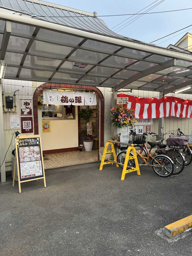 ぱふぇやんさんの調布 鶴の湯のサ活写真
