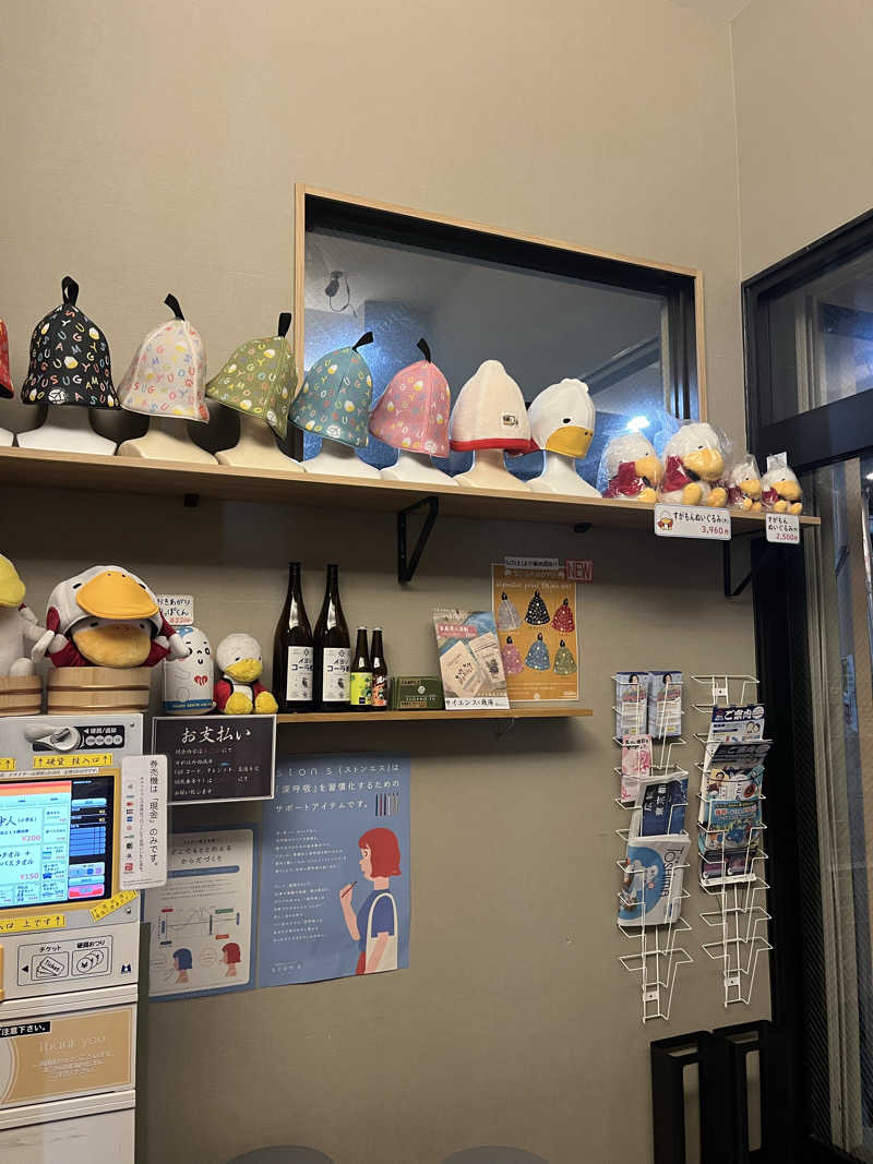 ぱふぇやんさんの巣鴨湯のサ活写真