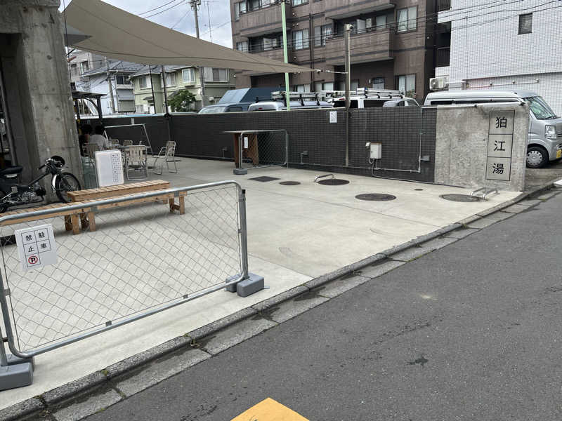 ぱふぇやんさんの狛江湯のサ活写真