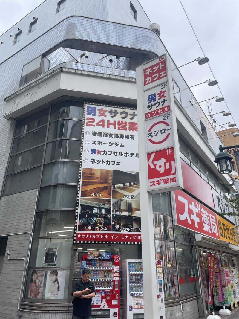 ackeeeeさんのカプセルイン ミナミ 立川店のサ活写真